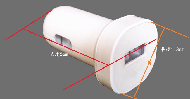 車載充電器外殼結(jié)構大小設計